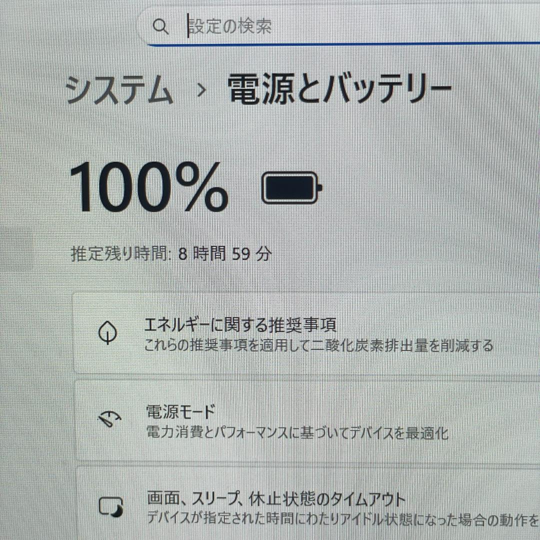 第10世代i3 VAIO Pro PK ノートPC 薄型軽量 win11 SSD