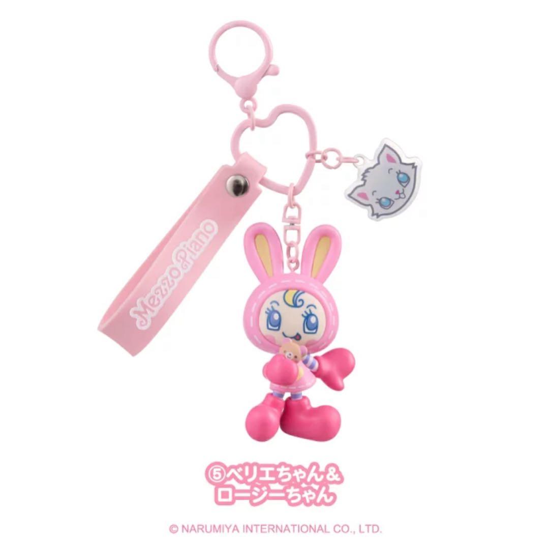 メゾピアノシークレットキャラチャーム3種セット