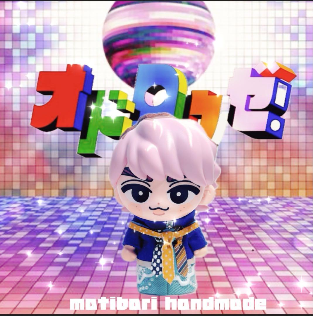 ❁⃘*.゜オドロウゼ! さっくんソフビぬい衣装❁⃘*.゜Man 佐久間大介