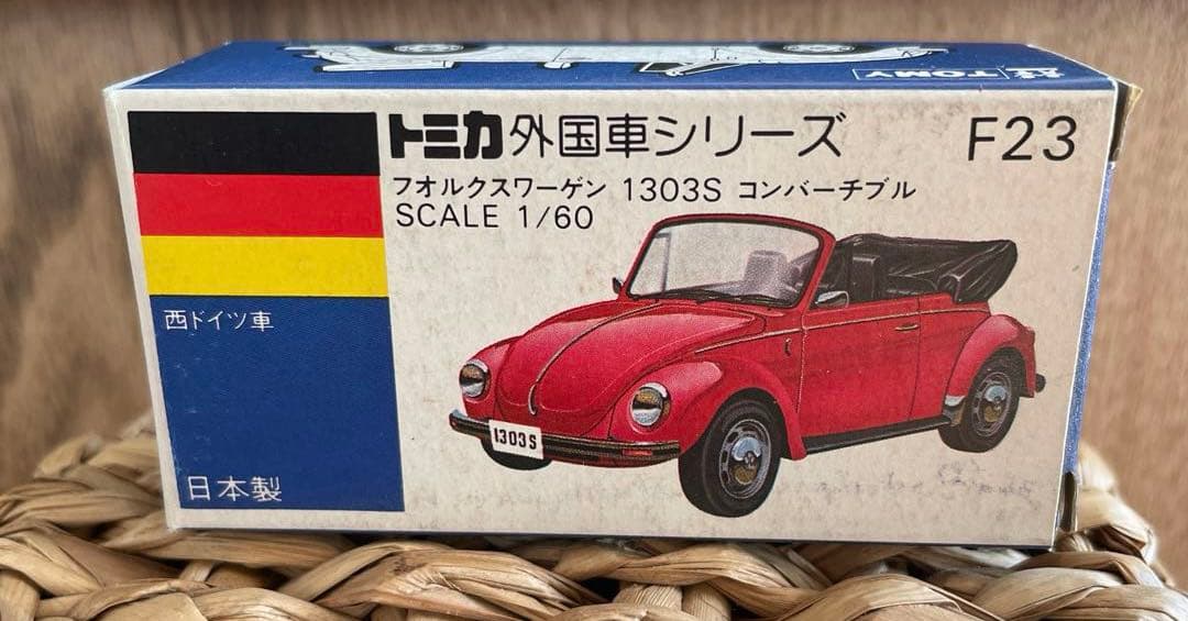 〈トミカ〉F23 フォルクスワーゲン コンバーチブル 黒×タン(日本製)