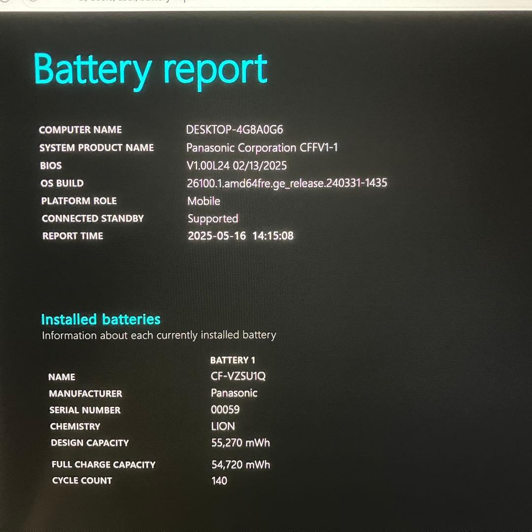 レッツノート CF-FV1 第11世代 i5 16GB SSD オフィス2024