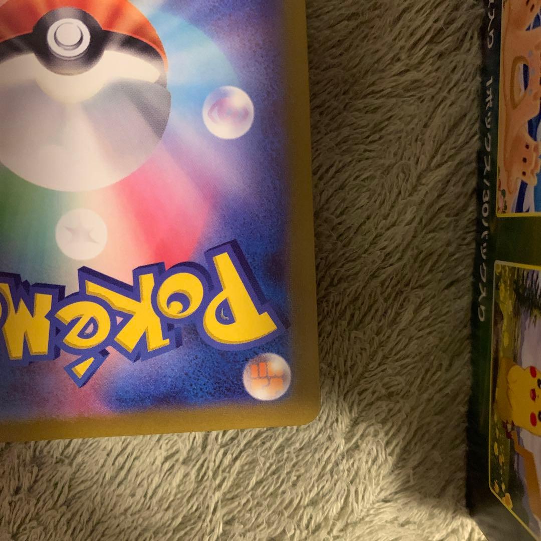 リーフィアvmax sa