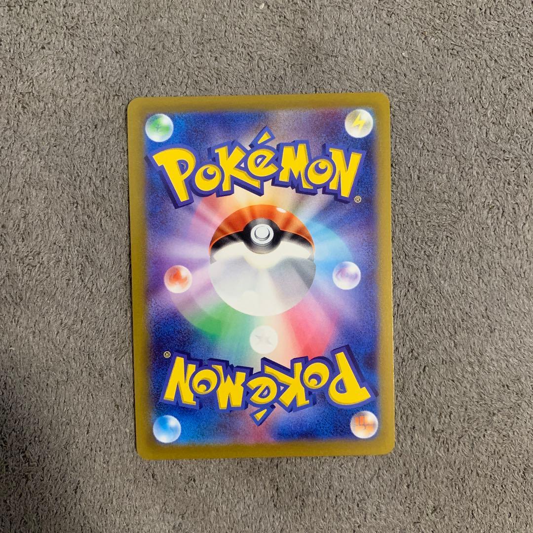 リーフィアvmax sa