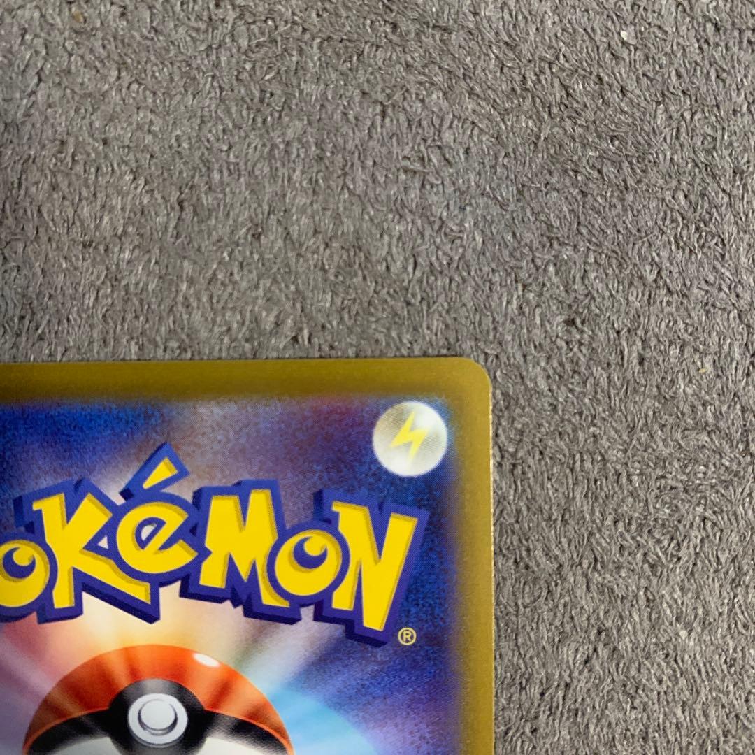 リーフィアvmax sa