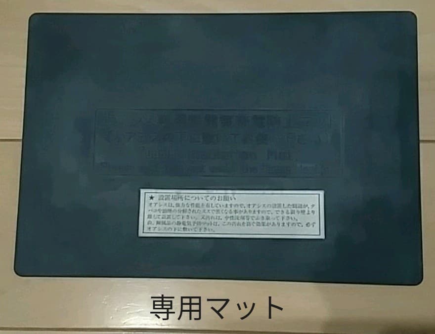 超高出力イオナイザー OASIS ジャンク扱