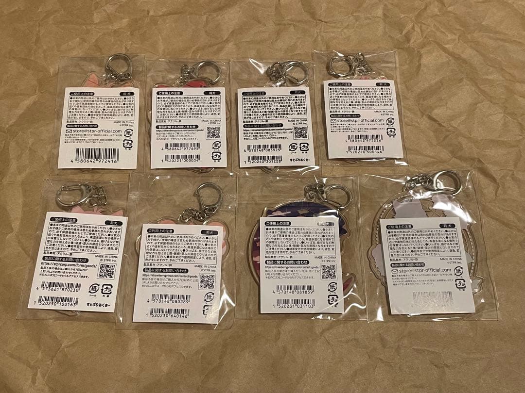 莉犬くん　アクキー まとめ売り 30個