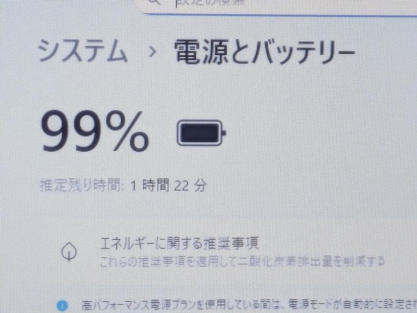 【超美品】Windows11✨新品8GB✨初心者に✨すぐ使える✨ノートパソコン✨