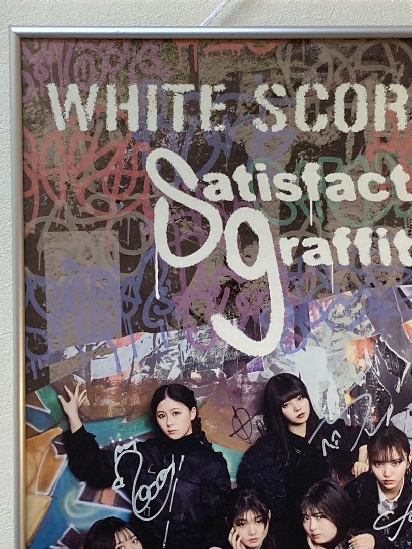 ホワイトスコーピオン 全員サイン入り ポスター B2 非売品 5thシングル