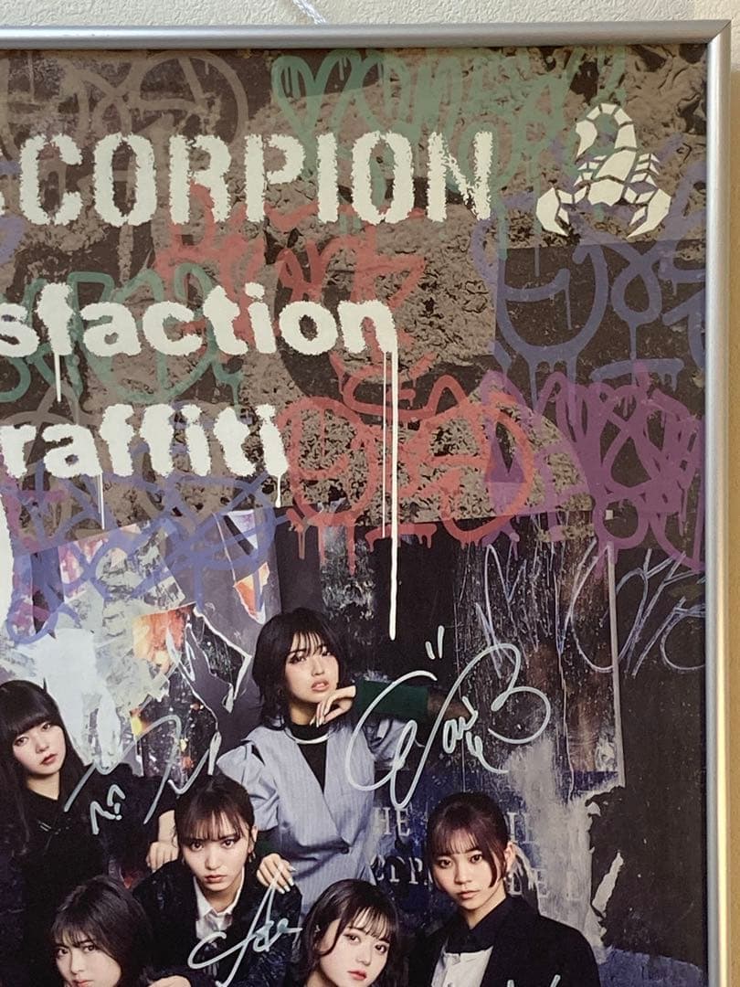ホワイトスコーピオン 全員サイン入り ポスター B2 非売品 5thシングル