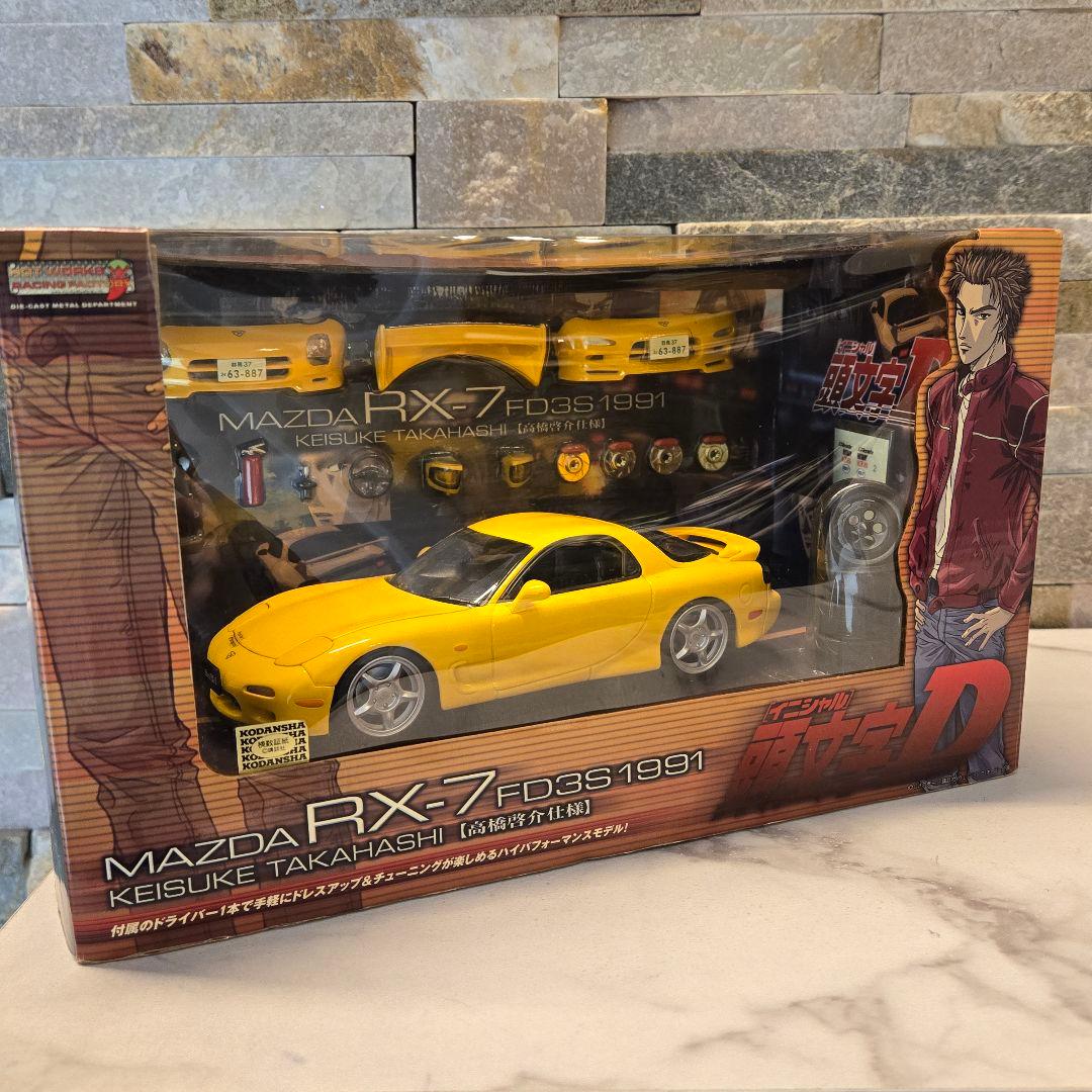 未使用　ホットワークス　頭文字D　AE86 トレノ　RX-7 FD3S　1/24