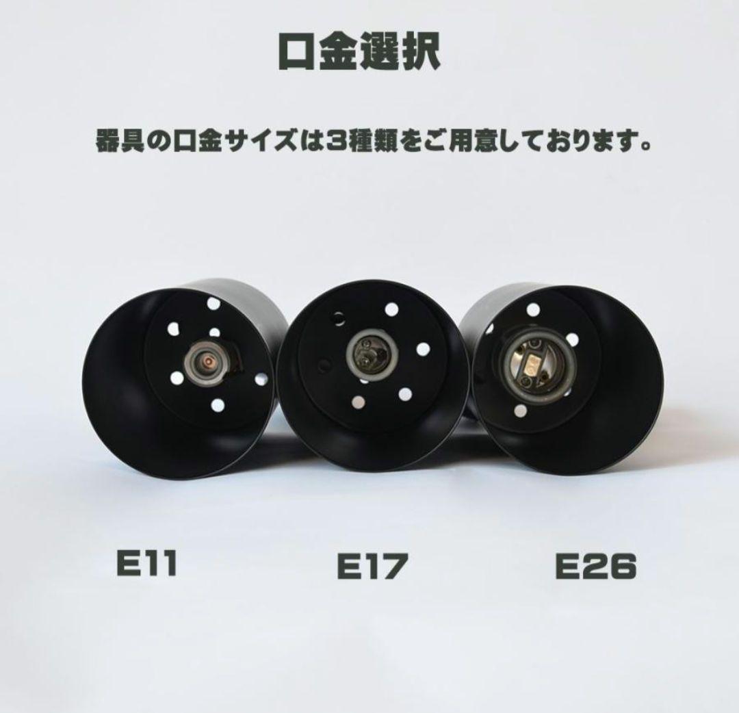 ダクトレール用スポットライト器具  E17  配線ダクトレール用 レールライト