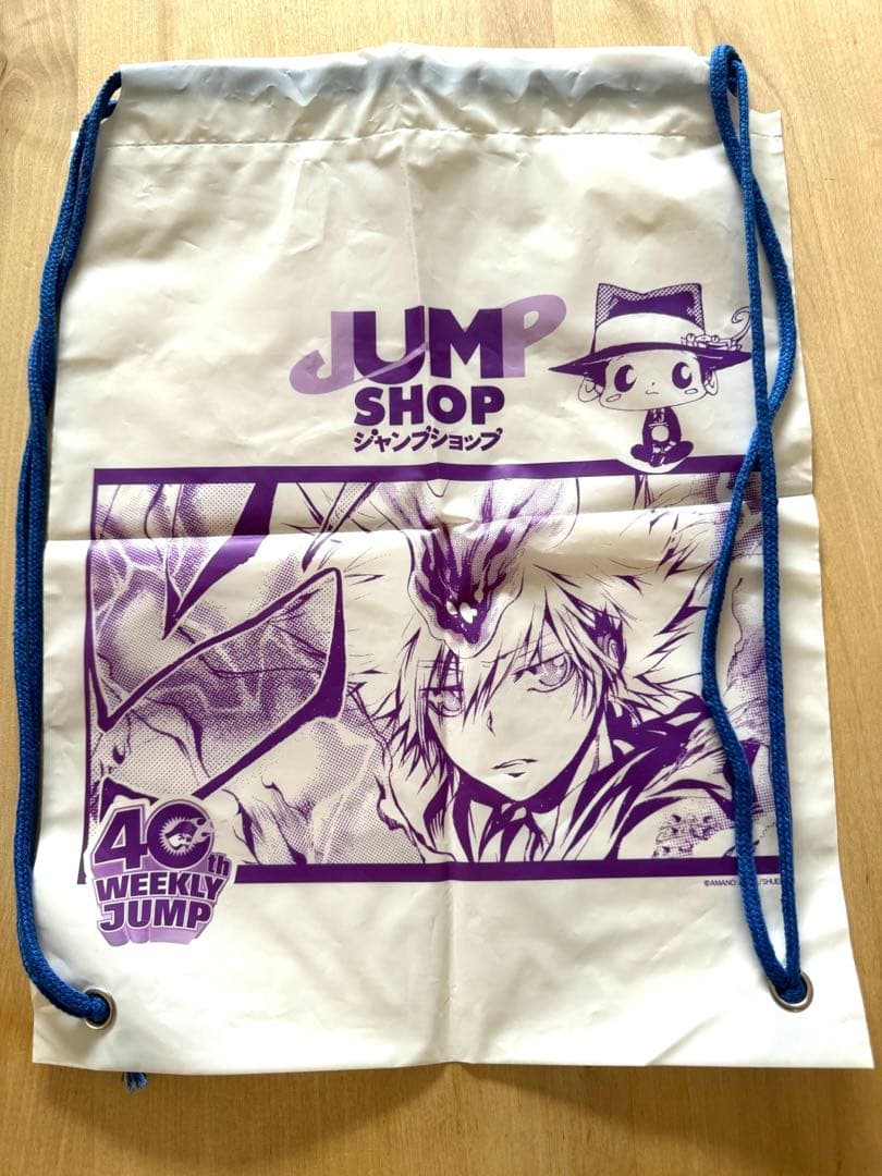 値下げしました‼️激レア‼️リボーン　ビニールナップサック