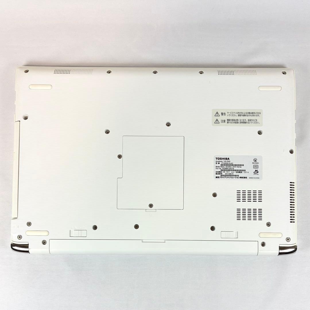 東芝dynabook T45 Celeron 15インチ パソコン PC快適良好