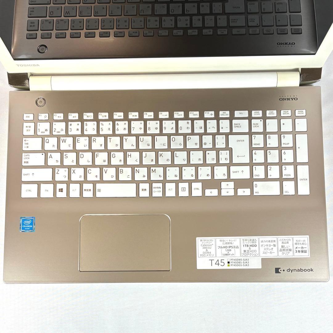 東芝dynabook T45 Celeron 15インチ パソコン PC快適良好
