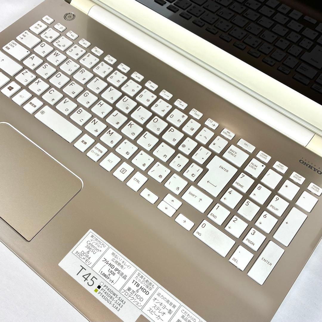 東芝dynabook T45 Celeron 15インチ パソコン PC快適良好