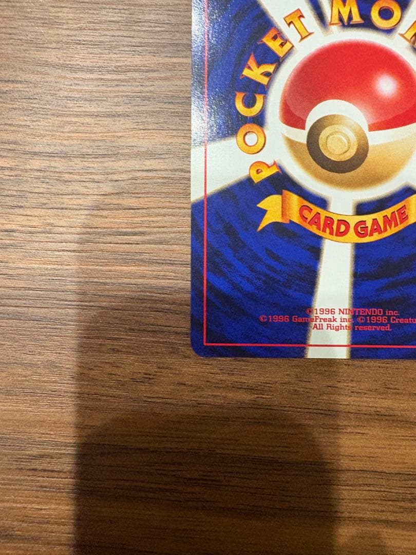 【値下げ】ポケカ旧裏neo プレミアムファイル2 開封品