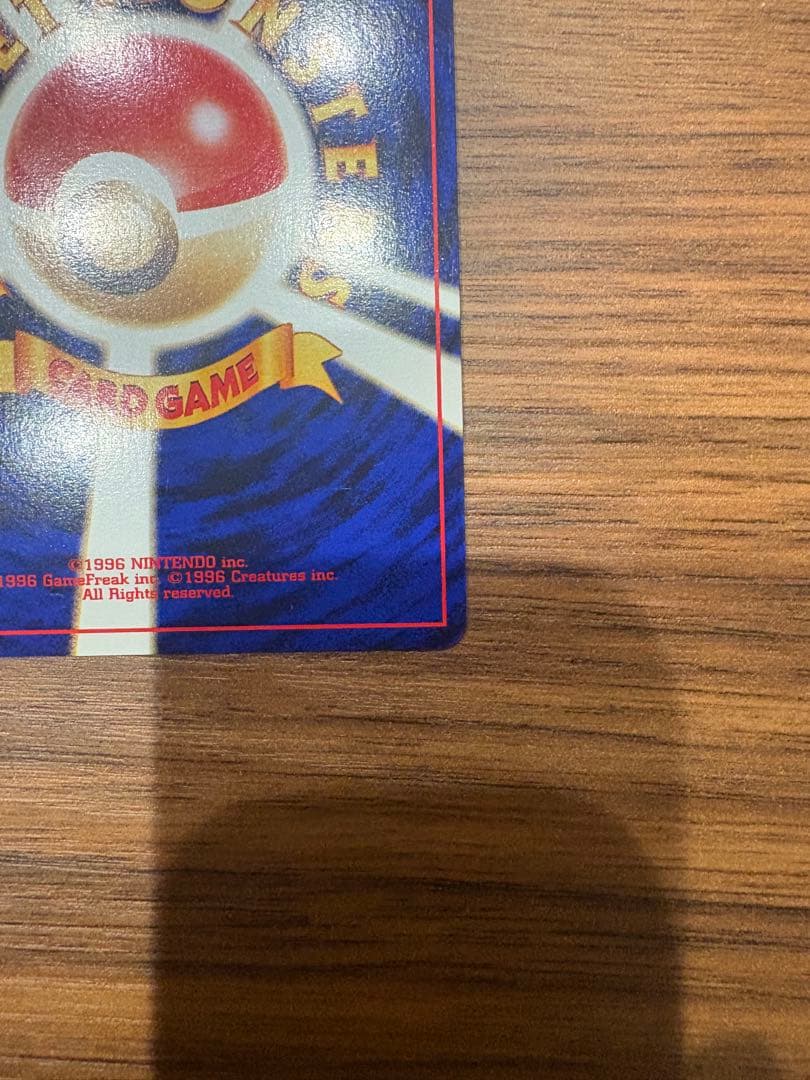 【値下げ】ポケカ旧裏neo プレミアムファイル2 開封品