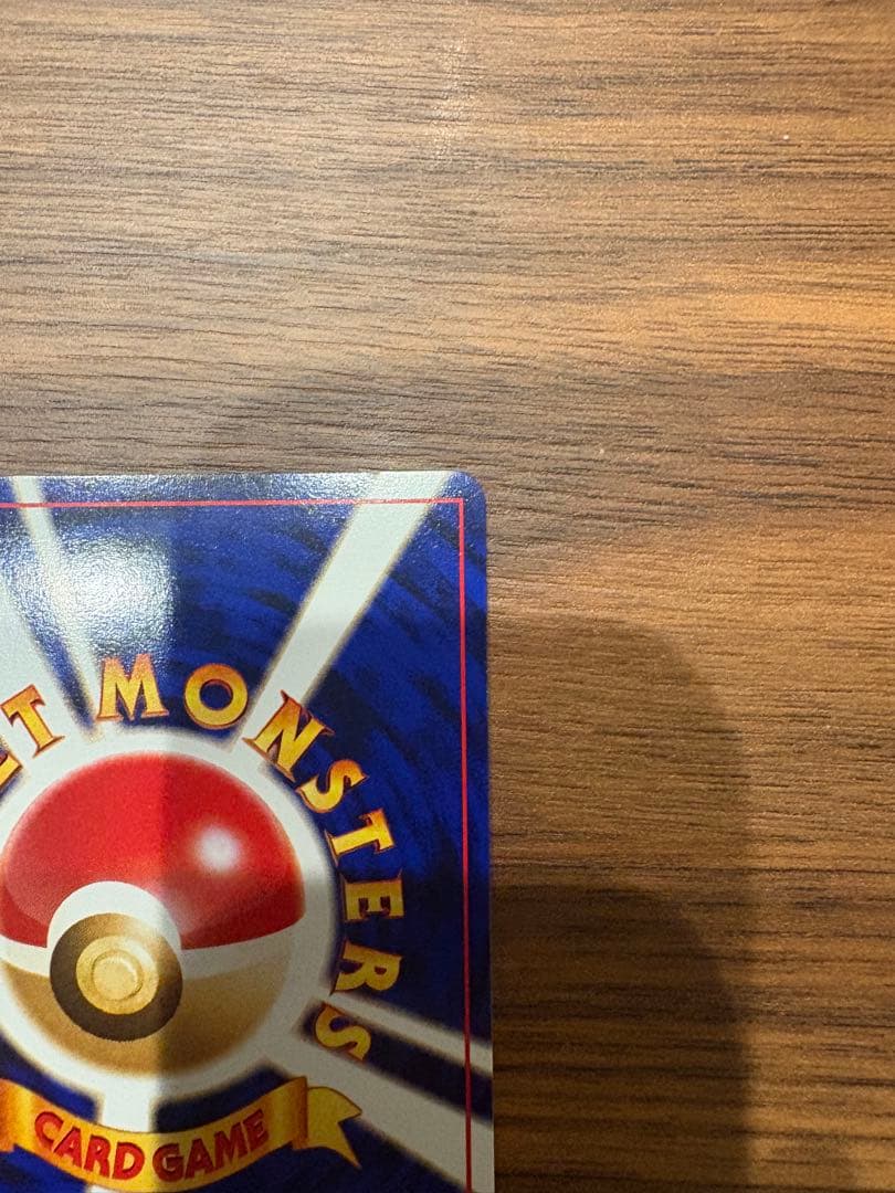 【値下げ】ポケカ旧裏neo プレミアムファイル2 開封品