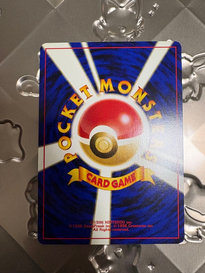 【値下げ】ポケカ旧裏neo プレミアムファイル2 開封品