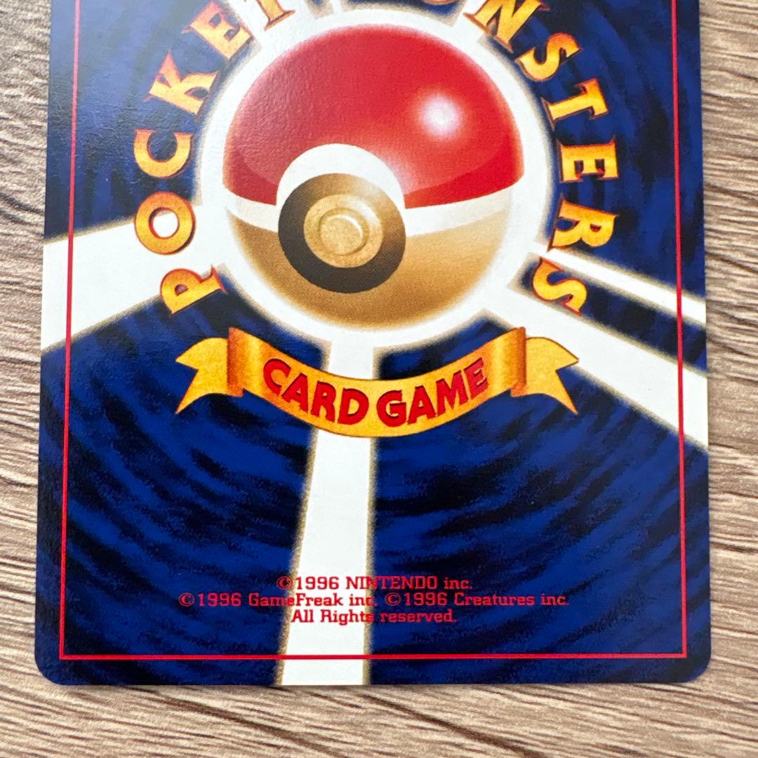 【値下げ】ポケカ旧裏neo プレミアムファイル2 開封品