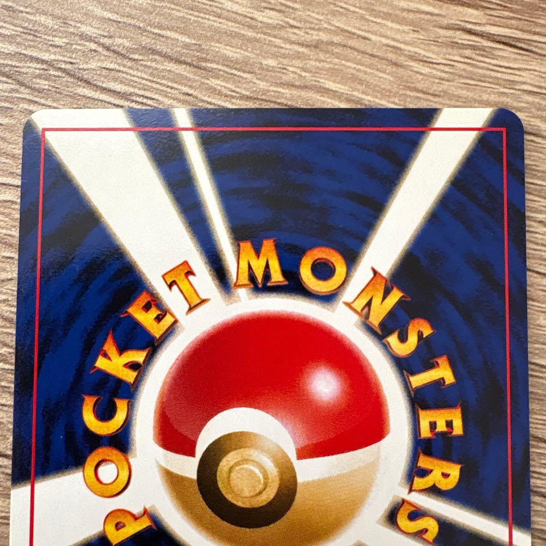 【値下げ】ポケカ旧裏neo プレミアムファイル2 開封品