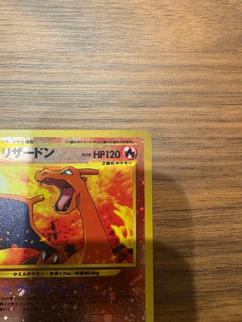 【値下げ】ポケカ旧裏neo プレミアムファイル2 開封品