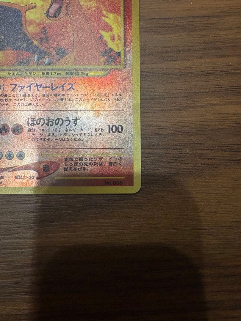 【値下げ】ポケカ旧裏neo プレミアムファイル2 開封品