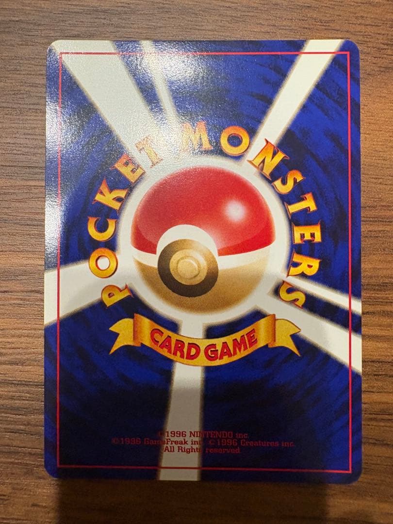 【値下げ】ポケカ旧裏neo プレミアムファイル2 開封品