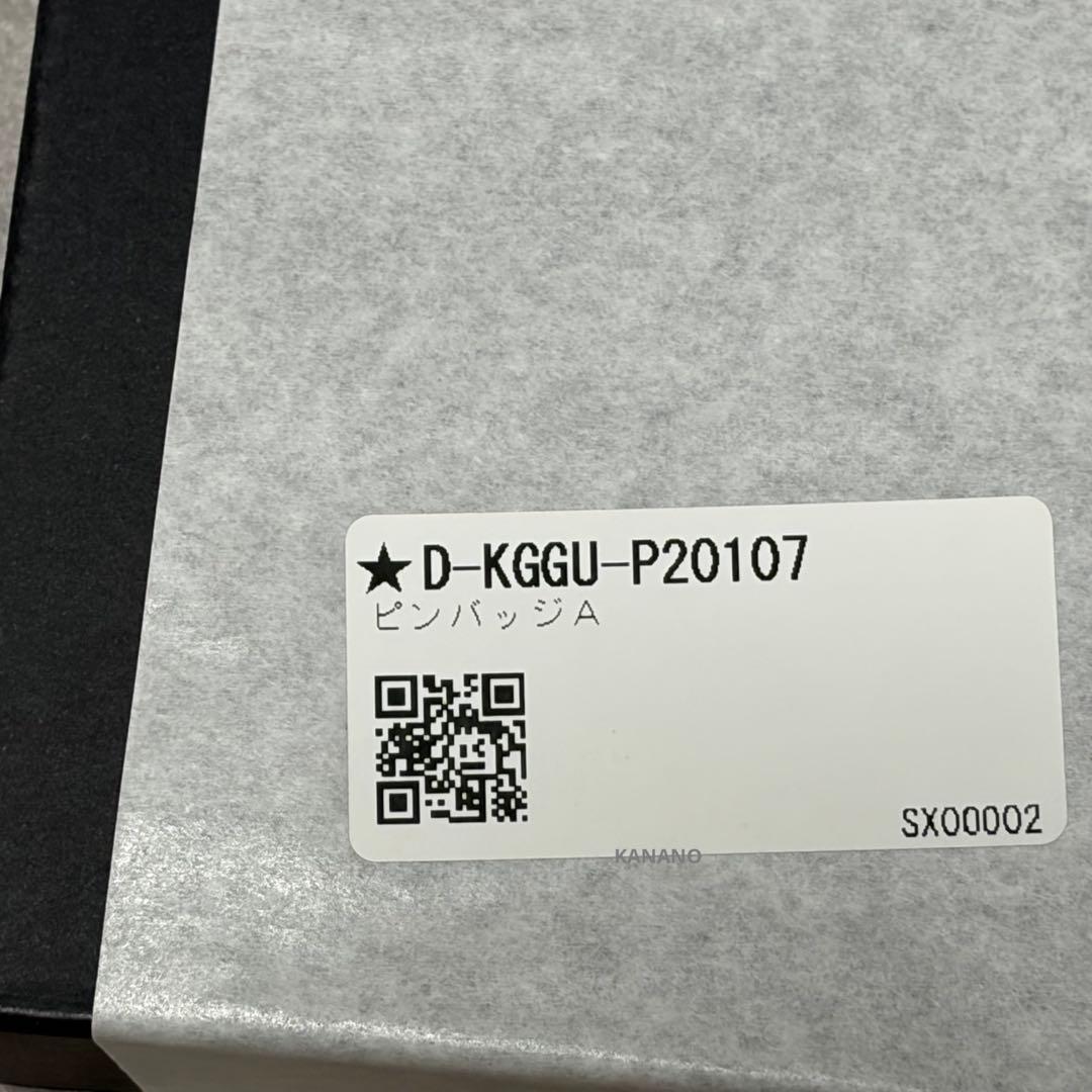 【未開封】KING GNU CEREMONY MEMORIAL PIN SET