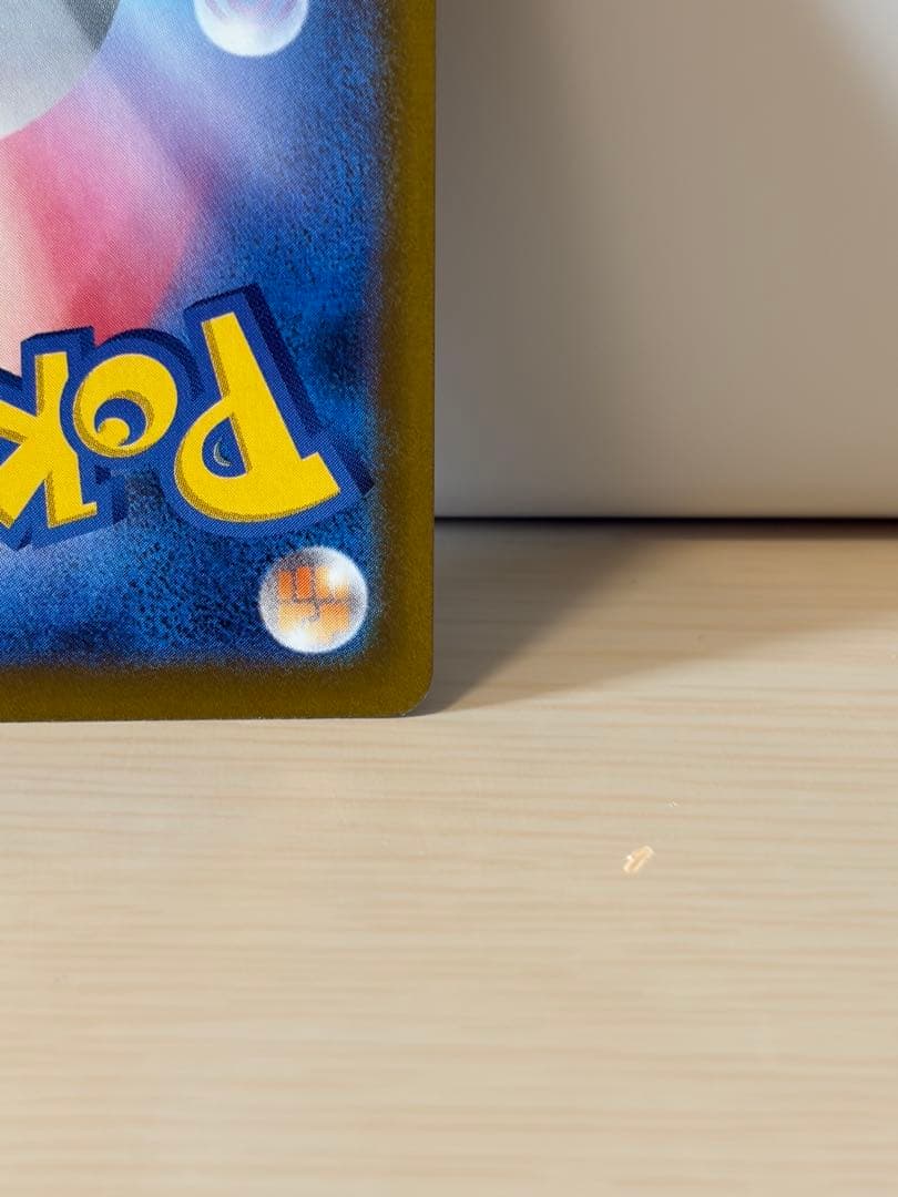 ぴ*す様 カナリィ SAR 248/193 MEGAドリームEX