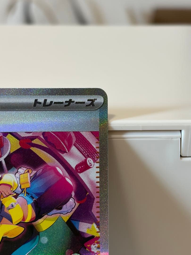 ぴ*す様 カナリィ SAR 248/193 MEGAドリームEX