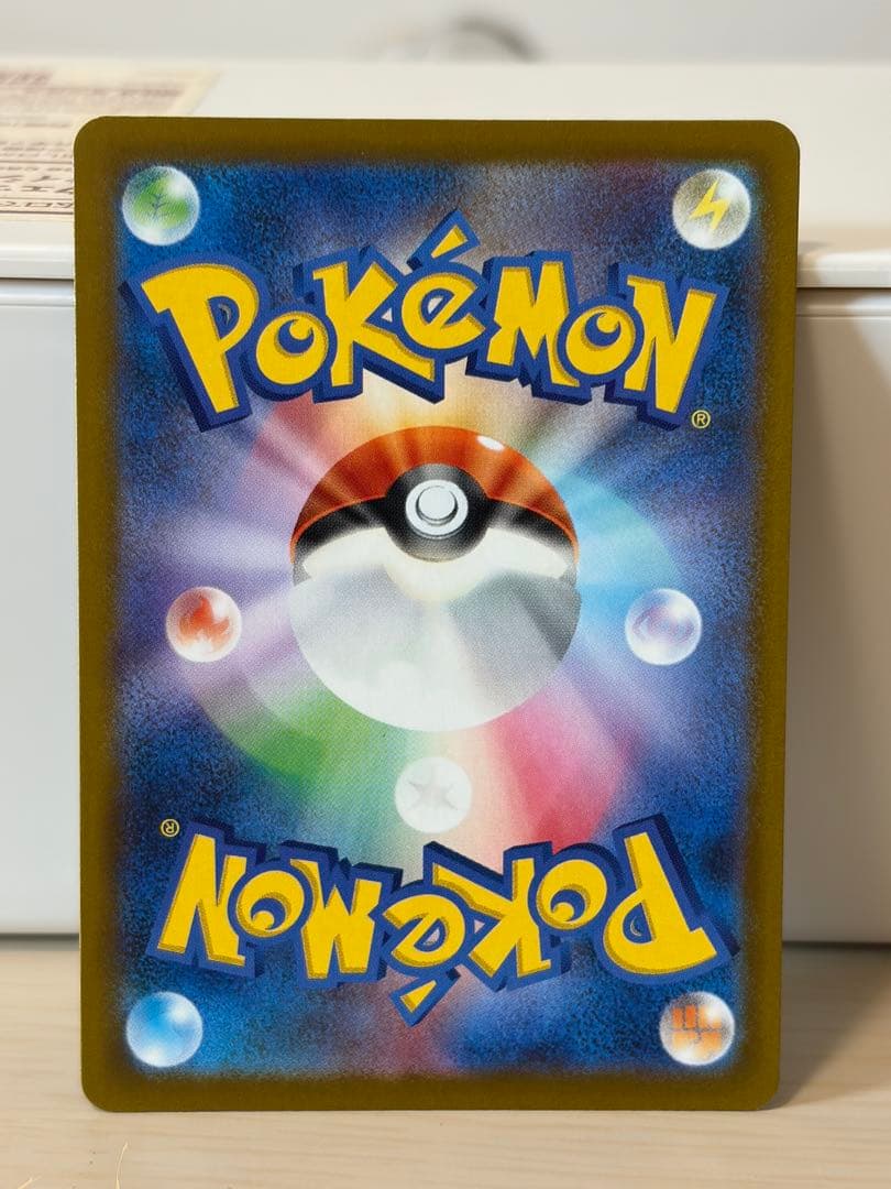 ぴ*す様 カナリィ SAR 248/193 MEGAドリームEX