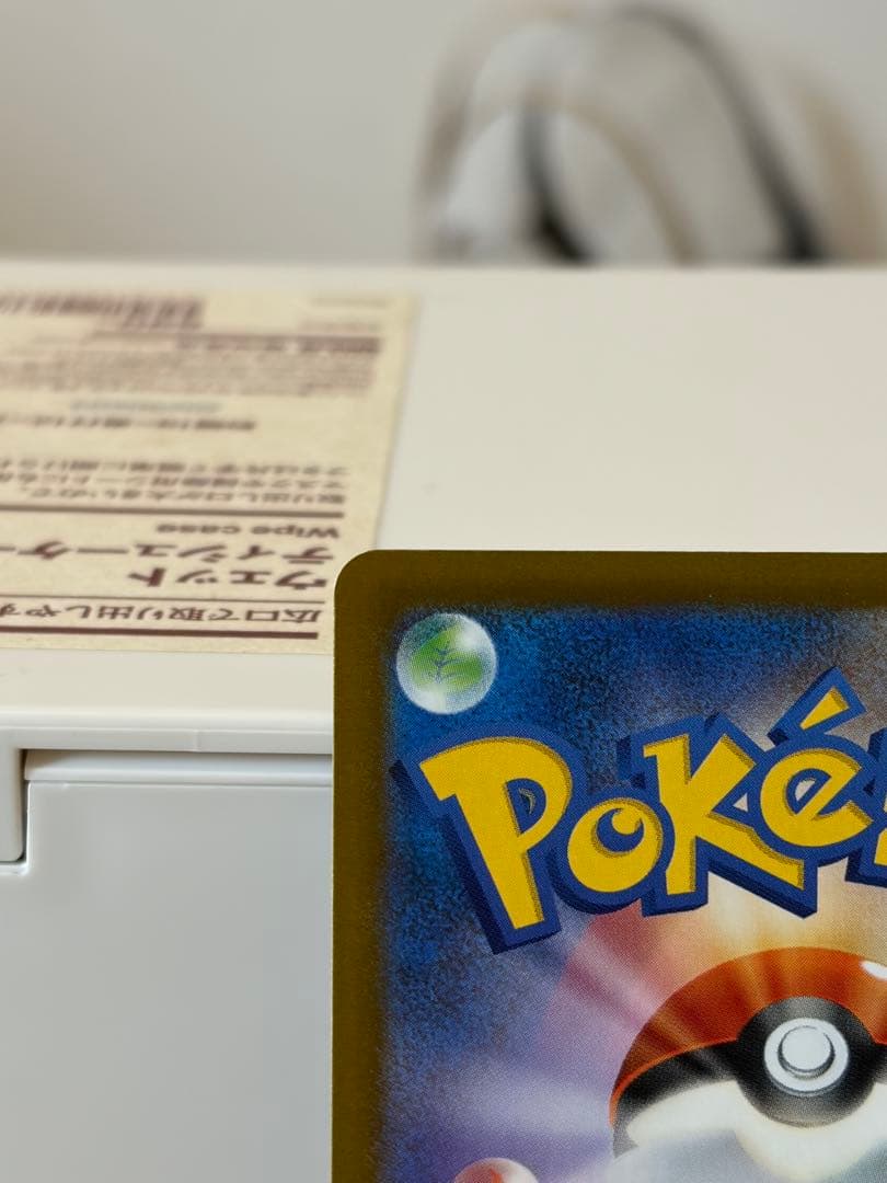 ぴ*す様 カナリィ SAR 248/193 MEGAドリームEX