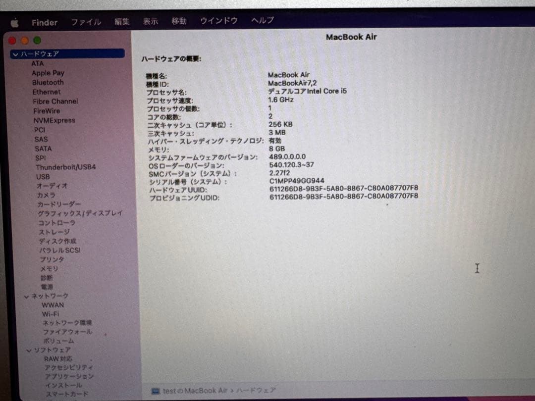 MacBook Air(13-inch, Early 2015) USキーボード