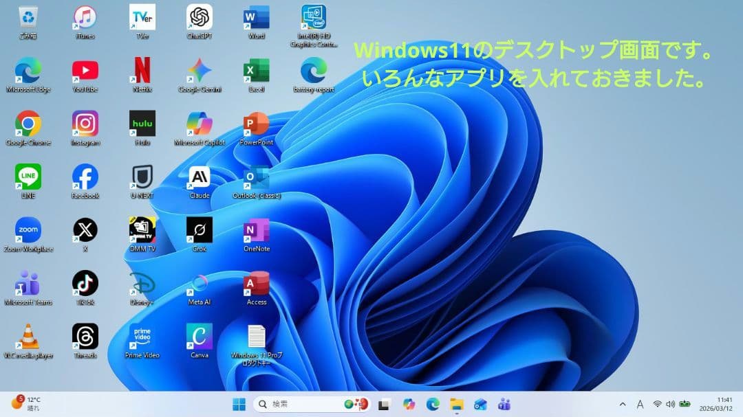 設定済み❤MacとWindowsの両方使える！❤MacBookAir❤2014