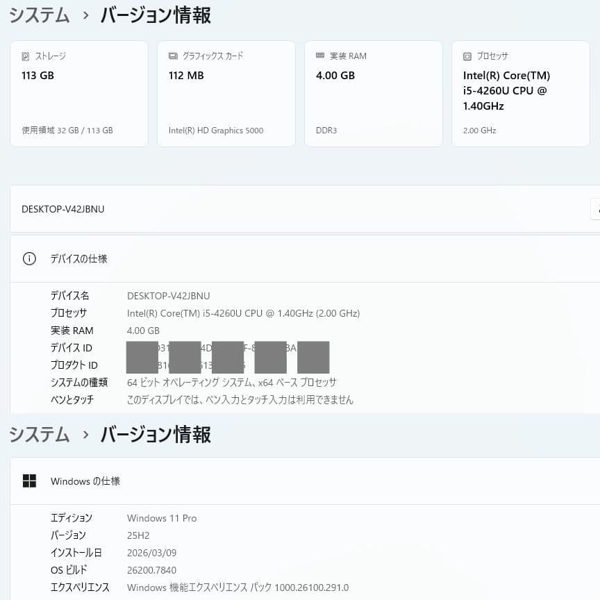 設定済み❤MacとWindowsの両方使える！❤MacBookAir❤2014