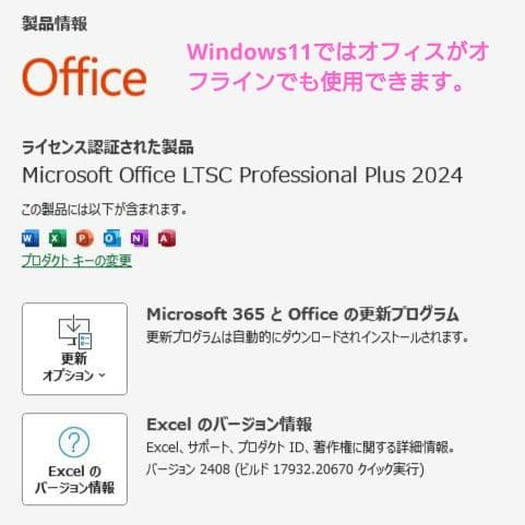 設定済み❤MacとWindowsの両方使える！❤MacBookAir❤2014