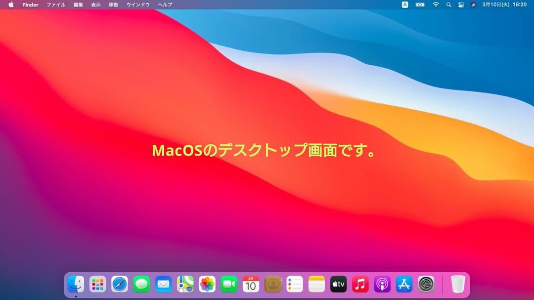 設定済み❤MacとWindowsの両方使える！❤MacBookAir❤2014