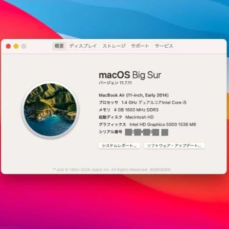 設定済み❤MacとWindowsの両方使える！❤MacBookAir❤2014