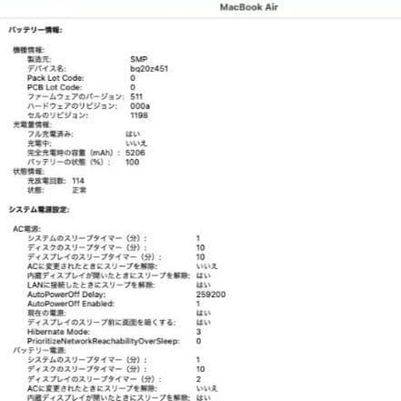 設定済み❤MacとWindowsの両方使える！❤MacBookAir❤2014