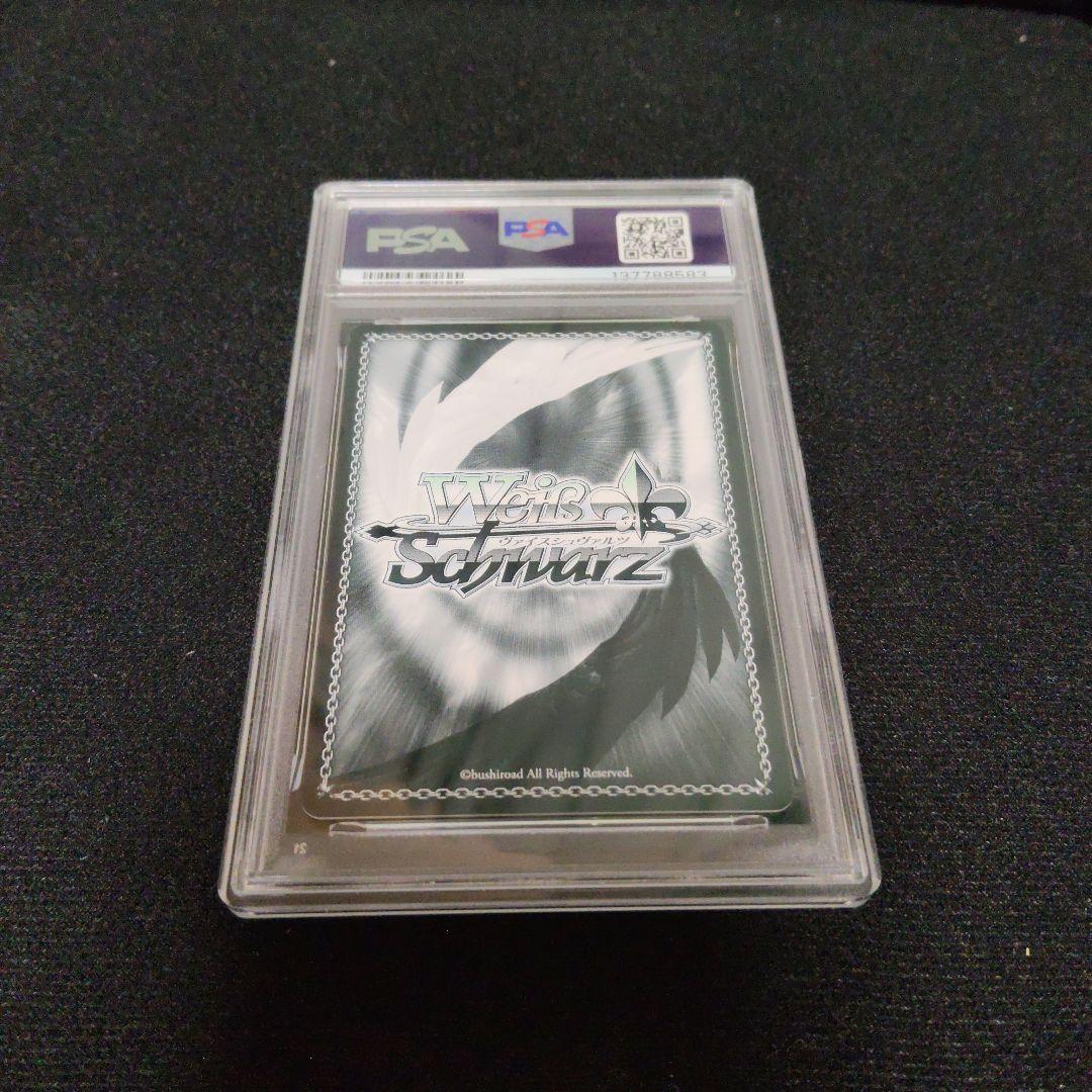 【137788583】【PSA9】乙女心 万里花 SP