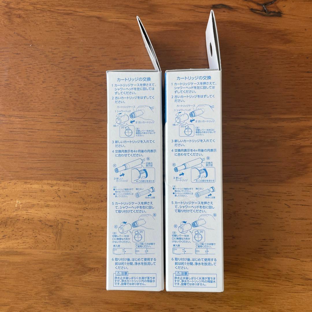 SANE-I コラムシリーズ 浄水器カートリッジ M71750M-1 2個セット