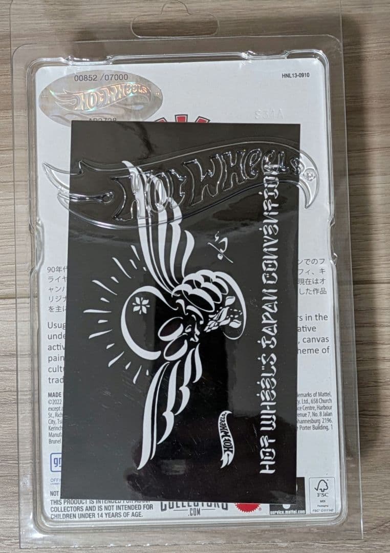 ホットウィール　コンベンション　2024