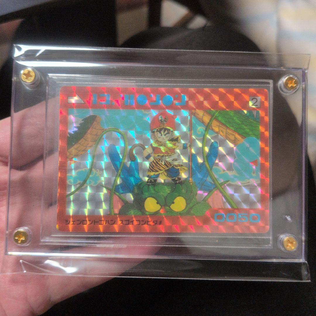 「美品」ドラゴンボールカード ホロカード 0050 悟空