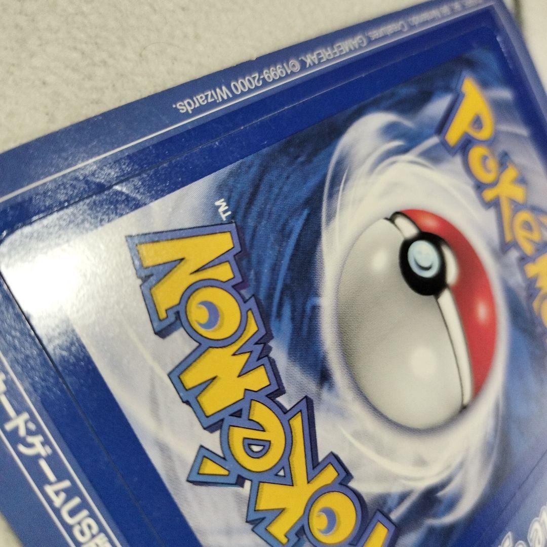 【極希少・台紙付】ミュウ 北米版 プロモ GOTTA付録 2000年 当時物