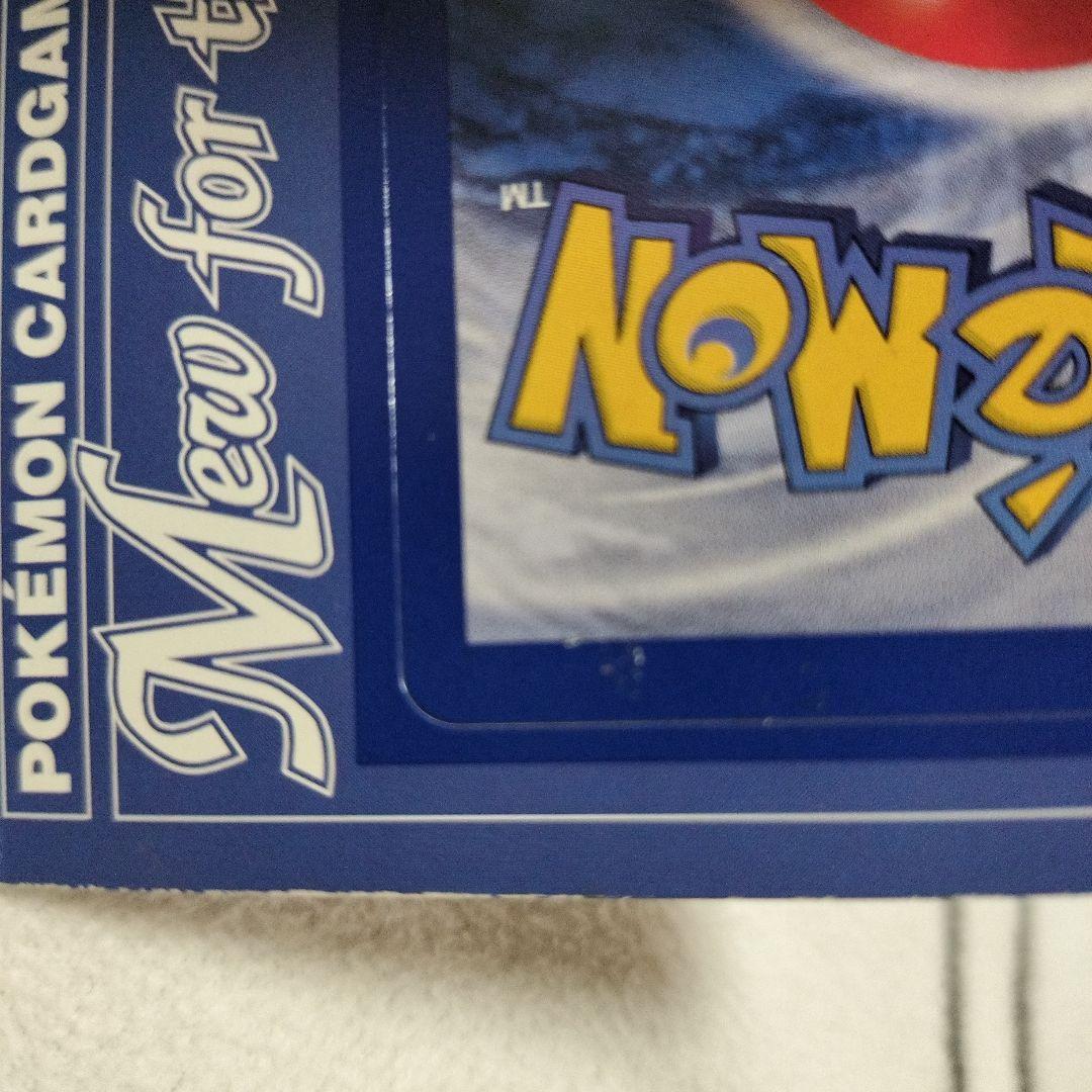 【極希少・台紙付】ミュウ 北米版 プロモ GOTTA付録 2000年 当時物