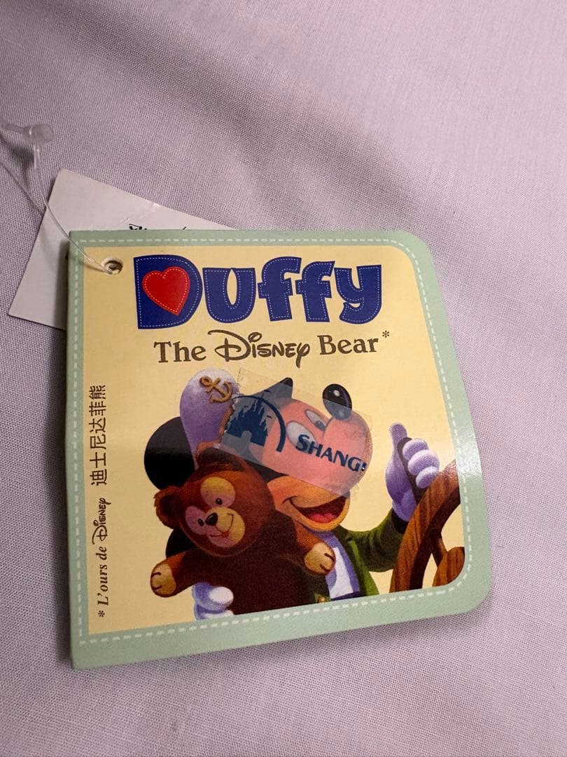 上海ディズニー　ダッフィ