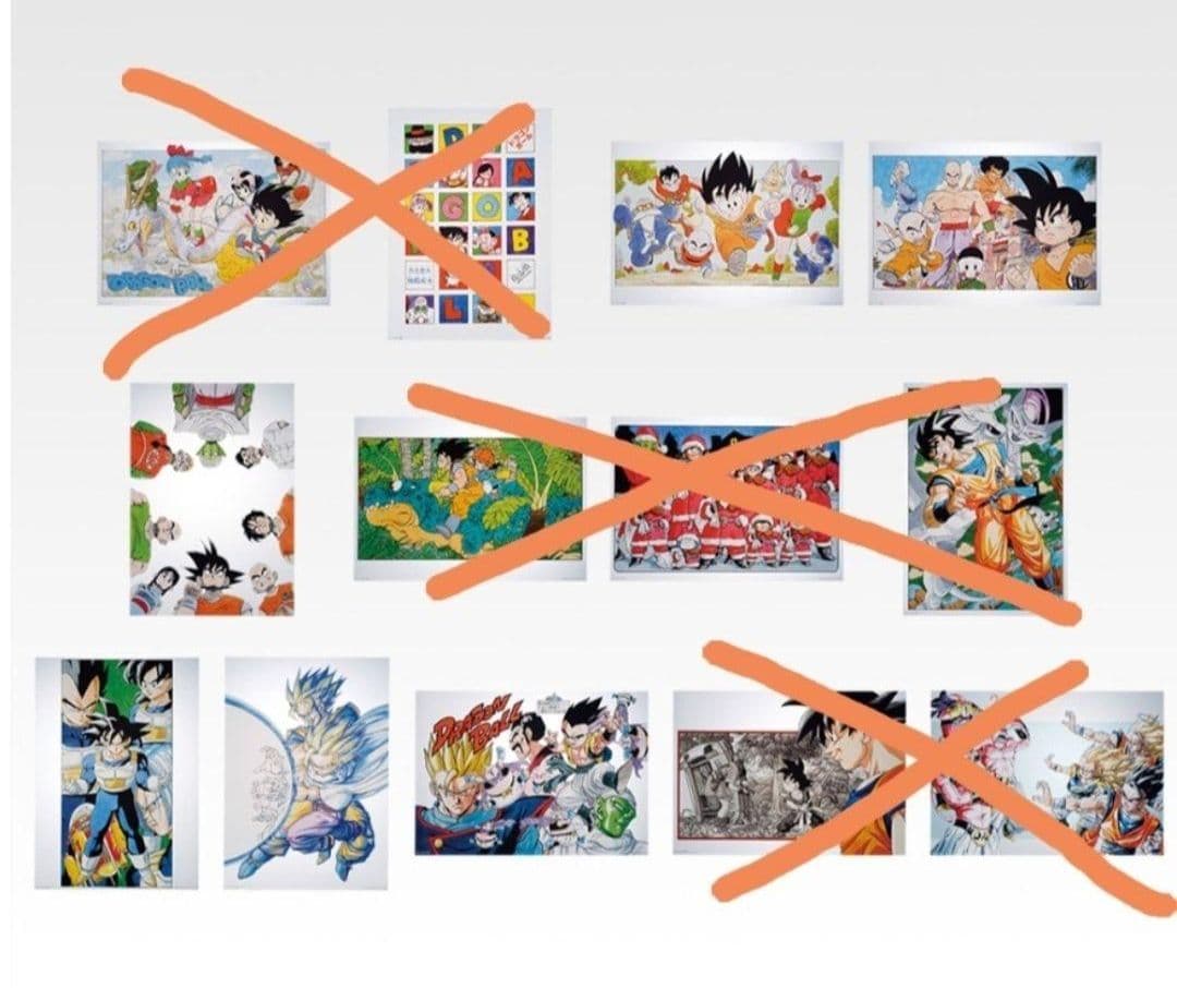 一番くじ　ドラゴンボール