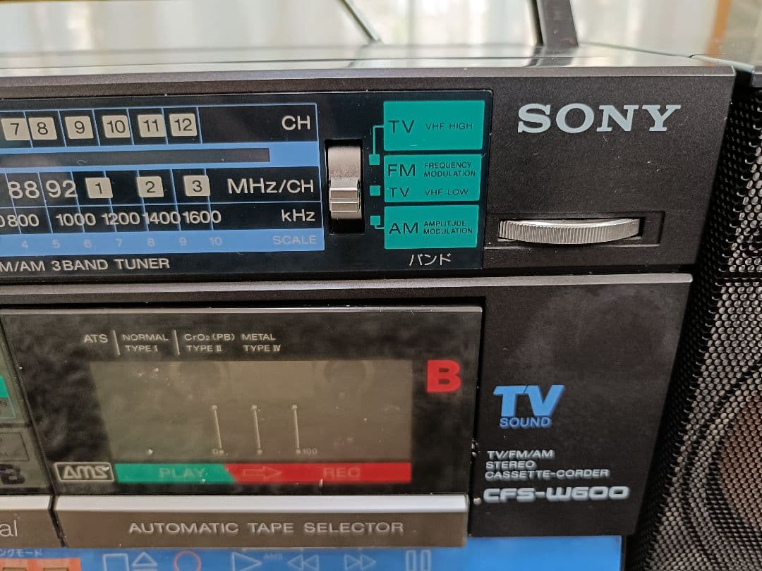 森*田様 SONY CFS-W600 ラジカセ FM/AM 3バンドチューナー