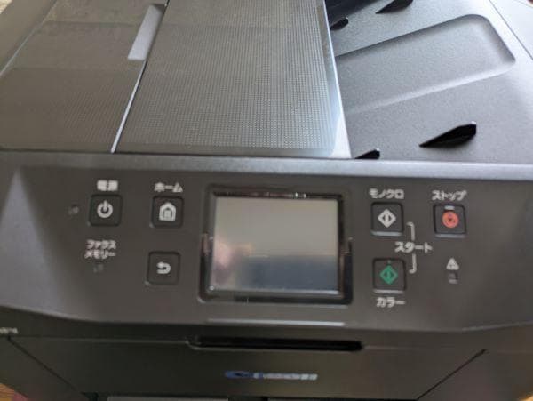 Y【中古】Canon MAXIFY MB2730 インクジェットプリンター